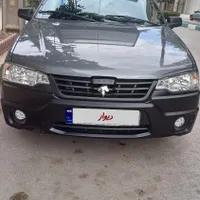 آریسان ۲
