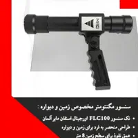 تنها اسکنر فوق حرفه ای ایران|فروشگاه و مغازه|شیراز, شاهچراغ|دیوار