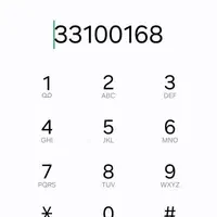خط تلفن ثابت نبرد