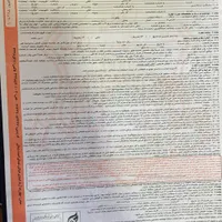 دفتر قولنامه اجاره‌نامه مبایعه نامه‌ چاپی اتحادیه|لوازم التحریر|شیراز, خلدبرین|دیوار