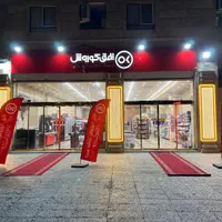 چیدمان و صندوقدار افق کوروش