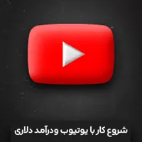 تراشه مرجع گرافیک قم فتوشاپ ایلاستریتور کرل فیگما|خدمات آموزشی|قم, ارم|دیوار