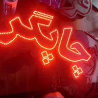 تابلو ال ای دی لوازم تحریر  لوازم جانبی چابگر|فروشگاه و مغازه|مشهد, حرم مطهر رضوی|دیوار