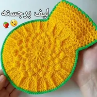 انواع لیف و اسکاج دستبافت|آرایشی، بهداشتی، درمانی|تهران, بهداشت|دیوار