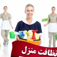شرکت خدماتی و نظافتی خدمات خلیج فارس موج اوارن