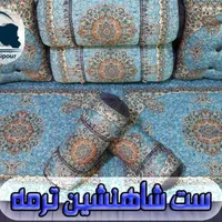 شاه نشین و پشتی سنتی