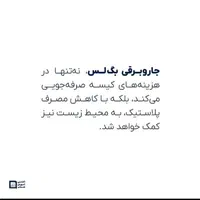 جارو برقی اسنوا و دوو در جشنواره اسنوا بدون سود|جاروبرقی، جارو شارژی، بخارشو|قزوین, |دیوار