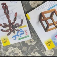 کتاب های خیلی سبز جامع انسانی نو