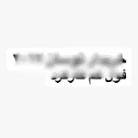 توسان ۲۰۱۷|خودرو سواری و وانت|تهران, آبشار تهران|دیوار