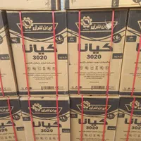 کیانا آبگرمکن گازی( نصب ) کد ۲۰۲۰