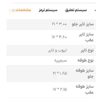 موتور تریل mkz 200cc مدل 1402|موتورسیکلت|اصفهان, برازنده|دیوار