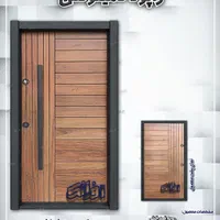 راش درب|عمدهفروشی|دهدشت, |دیوار