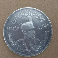 سکه