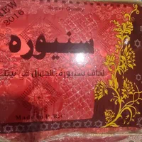 روتختی