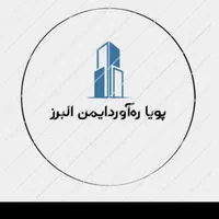 سمپاشی تضمینی بامجوزرسمی