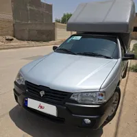 اریسان ۲
