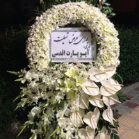 تاج گل طبیعی برای انواع مراسمات شادی و عزاداری|گل و گیاه طبیعی|اصفهان, دشتستان|دیوار