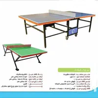 میز پینگ پونگ پنگ ضد اب شیشه ای تاشو|ورزش‌های توپی|تهران, سهروردی|دیوار