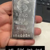 فروش سکه های پارسیان|کلکسیون سکه، تمبر، اسکناس|ورامین, |دیوار