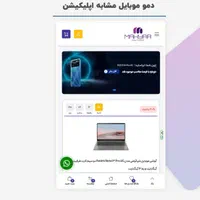طراحی فروشگاه اینترنتی