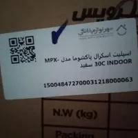 فروش کولر اسپلیت پاکشوما
