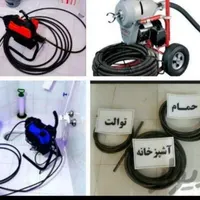 لوله باز کنی منصف