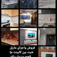 کاغذدیواری  خارجی  ۱۰۰pvc٪ قابل شستشو  کاغذ دیواری|مصالح و تجهیزات ساختمان|تهران, خلیج فارس|دیوار