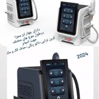 ریموو تتو صورت وبدن پر قدرت