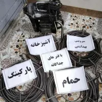 لوله بازکنی فنرزنی بهداشتی وتمیز۲۴ساعته همه جا|خدمات پیشه و مهارت|مشهد, آزادشهر|دیوار