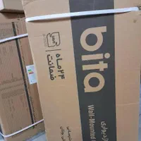 پکیج بوتان مدل بیتا