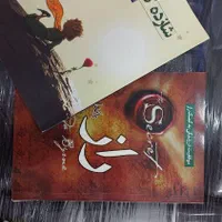 دو عدد کتاب راز و شازده کوچولو