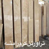 سنگ‌های ساختمانی با شرایط آسان|مصالح و تجهیزات ساختمان|اصفهان, شهرک شهید منتظری|دیوار