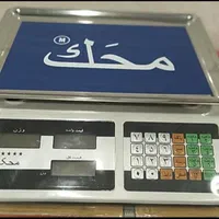 ترازو ۴۰ کیلویی ۷ حافظه جدید|فروشگاه و مغازه|اصفهان, برزان|دیوار