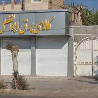 اجرای نمای آلومینیوم و تابلو برجسته (انواع تابلو)