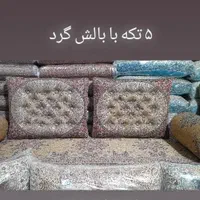 سرویس پشتی شاهنشین ترمه اصل مدل افشار کد ۶۲|پشتی|مشهد, وکیل‌آباد|دیوار