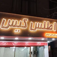 تابلوساز چلنیوم تابلوسازی کامپوزیت ال ای دی نئون|خدمات پیشه و مهارت|کرج, اصفهانی‌ها|دیوار