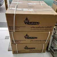 طرح تعویض آبگرمکن با نسل جدید بوتان|آبگرمکن، پکیج، شوفاژ|تبریز, |دیوار