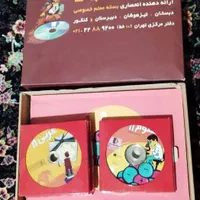 پایه ششم هفتم هشتم نهم متوسطه حرف آخر پرش تاملند|کتاب و مجله آموزشی|مشهد, جانباز|دیوار