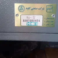 گاو صندوق کاوه گاوصندوق ادراجات و طلا فروشی|ابزارآلات|تبریز, |دیوار