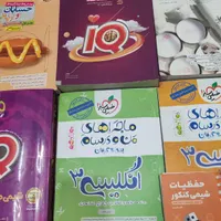 کتاب های جامع کنکور ریاضی|کتاب و مجله آموزشی|قم, انسجام|دیوار