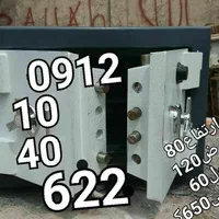 فروش سیارگاوصندوق بتونی محکم نسوز ضدضربه گاوصندق|ابزارآلات|تهران, نارمک|دیوار