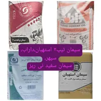 قطعات بتنی و مصالح ساختمانی جمالی