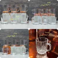 لیوان فنجان نیم لیوان بلور  ارزان در مرودشت|ظروف سرو و پذیرایی|مرودشت, استادیوم‎|دیوار