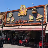 به یک کارگر ساده با حقوق خوب و جای خواب در فست فود