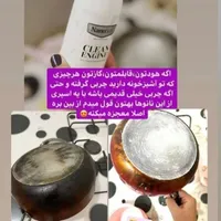 چربی زدای نانو|مواد شوینده و دستمال کاغذی|کرمان, |دیوار