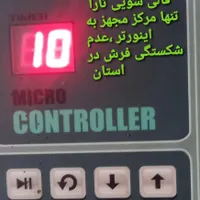 قالیشویی تارا تمام مکانیزه قالی شویی|خدمات نظافت|خرم‌آباد, |دیوار