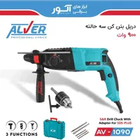 پیکور  ۹۰۰  وات.  ۳ کیلوی   اقساطی