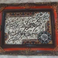 تابلو فرش ماشینی
