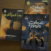 کتاب‌داستان خانه درختی،کارآگاه‌سیتو، تام گیتس|کتاب و مجله آموزشی|رشت, پارک شهر|دیوار