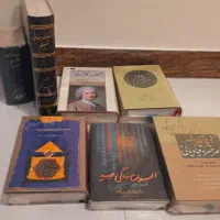 چندین جلد کتاب ادبی|کتاب و مجله ادبی|تهران, آجودانیه|دیوار